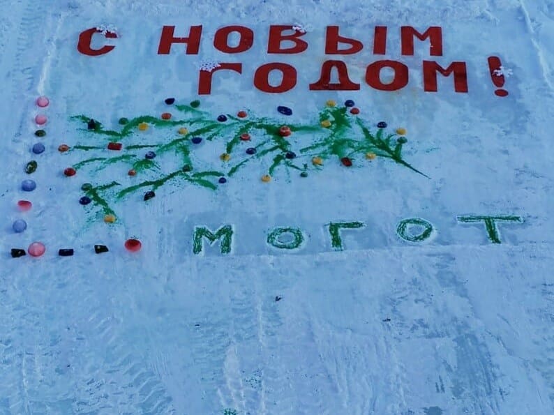 Ледяная открытка в поселке Могот